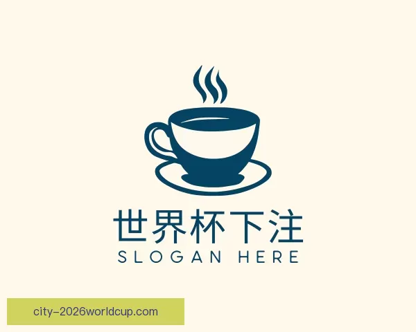 知道世界杯下注